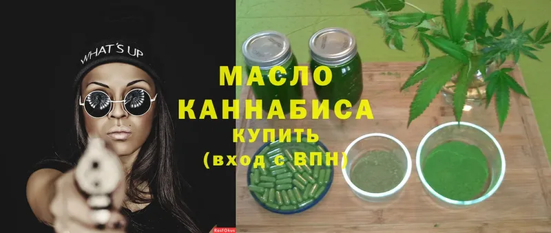 Как найти закладки Злынка КОКАИН  Меф мяу мяу  Гашиш  Каннабис 